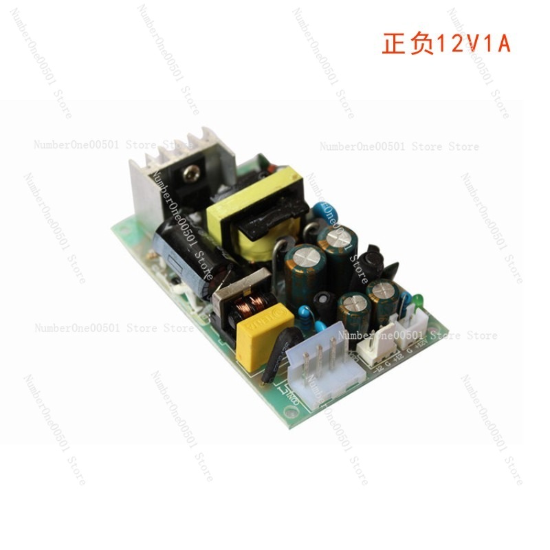 12V 1A High Power DC Industria - Industrial Galvo Laser ulasan dan harga