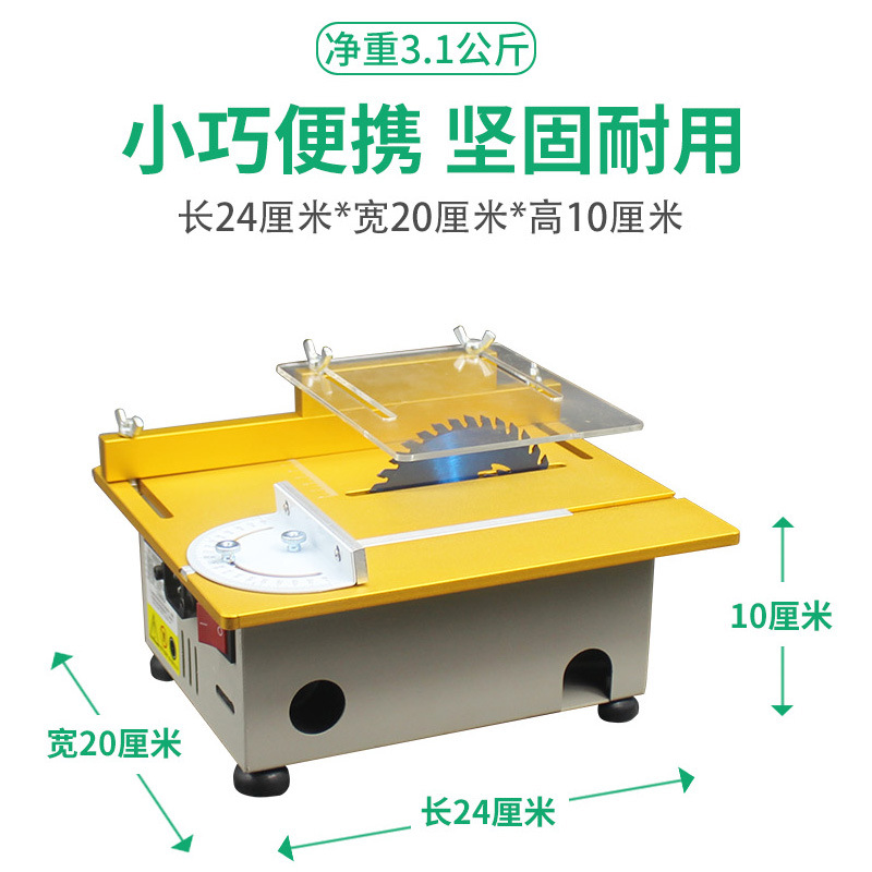 885 Small Table Saw Household  - Acrylic Cutting Machine ulasan dan harga