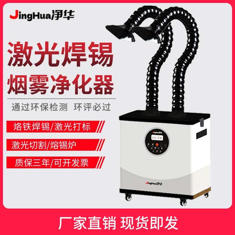 EHS Certified Mobile Industria - Industrial Laser Marking Machine ulasan dan harga